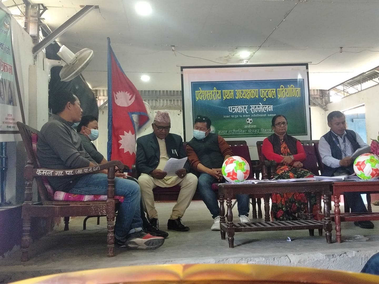 कमलमा फागुन २५ गते देखि प्रदेश स्तरीय प्रथम अध्यक्ष कप फुटबल प्रतियोगिता हुने