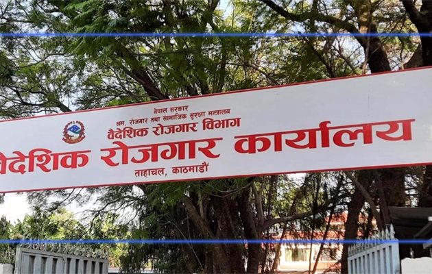 इजरायल जान छनौट भएका कामदारहरूलाई स्वास्थ्य परीक्षण गराउन आह्वान