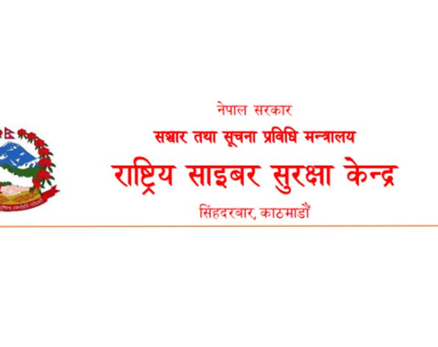 साइबर आक्रमणबाट बच्‍न सरकारले १०२ बुँदे ‘एडभाइजरी’ जारी गर्‍यो